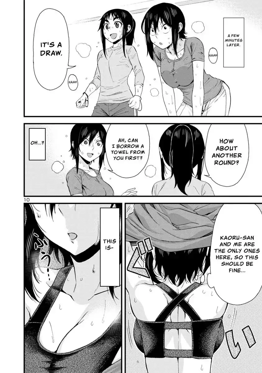 Hitomi-chan Is Shy With Strangers Chapter 42 10